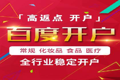 百度推广费用预算分配与实战案例