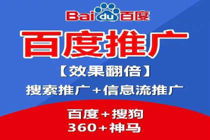 SEM服务托管在医疗行业的成功应用案例