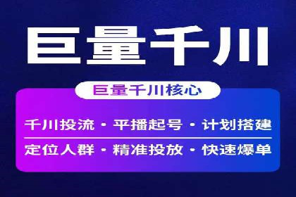 SEM外包公司案例：打造高效营销策略