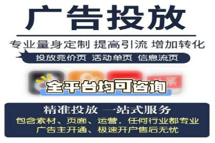 解析百度推广代理商的转化率提升策略